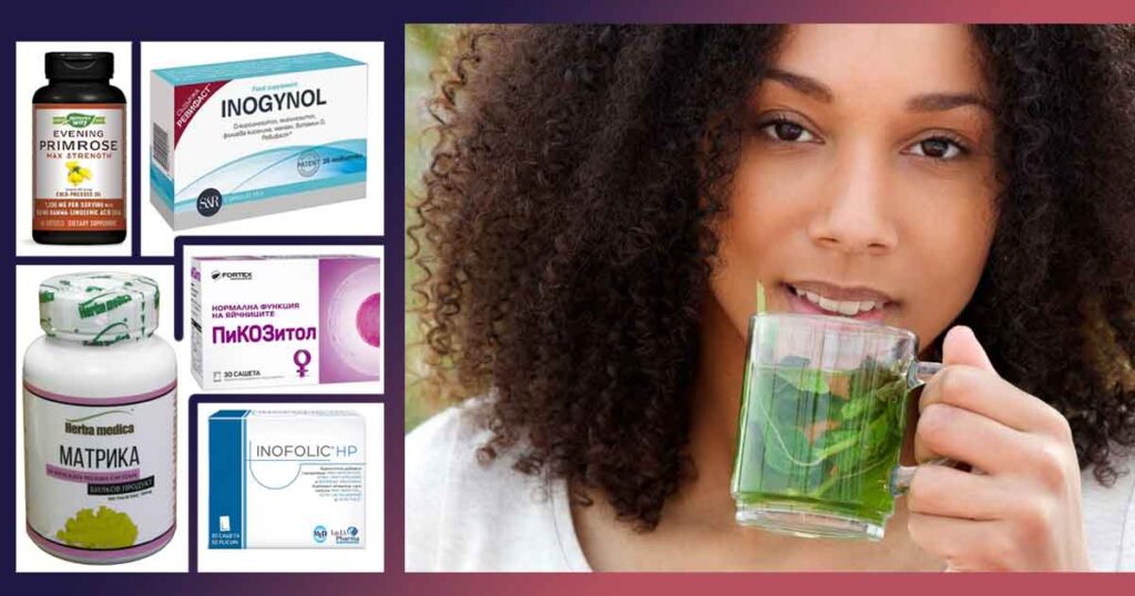 Бабини рецепти за възпалени яйчници. Седяща вана със смрадлика при болки в яйчниците. Свещички при поликистоза. Противовъзпалителни лекарства и антибиотици.