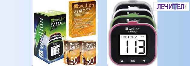 Aparati Za Kravna Zahar Glucomer 10 Wellion Calla Light