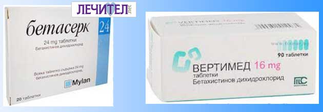 Вестибо, Betaserk Ili Vertimed 01