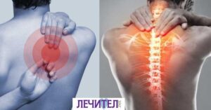 Няколко опасни болести издават болки в гърба при вдишване,