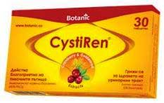 chervena-borovinka-cystiren