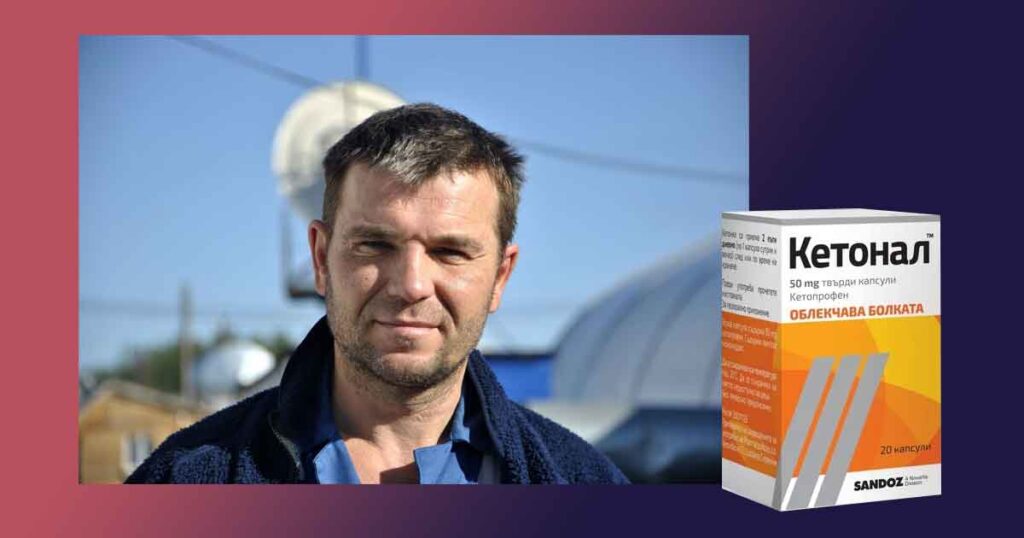 За какво се използва Кетонал саше и таблетки? Отзиви, странични ефекти, заместители. Дексофен, Аулин.