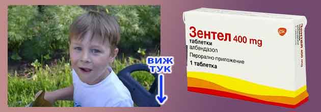 lekarstvo za ostrici 02