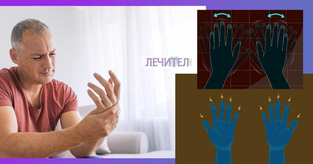 Мнения: Какво се пие при изтръпване на ръцете Ето какво се пие при изтръпване на ръцете: Народна медицина и нощно изтръпване. Мнения: Видове лекарство за изтръпване на крайниците. Мехлем за мравучкане.