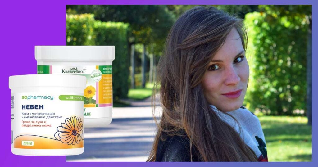 Кой е най-добрият домашен мехлем от невен и мас, който може да се купи на добра цена? Рецепта да си направим сами. Какво лекува чай от невен? Немски крем с невен и мас.