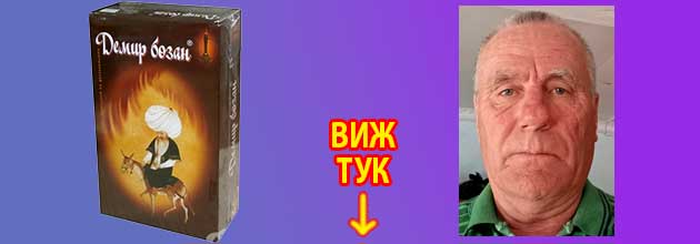 Висок микроалбумин Лечение на микроалбуминурия 4