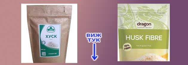 Lipovon Posledstvia Stranichni Efekti Mnenia 03