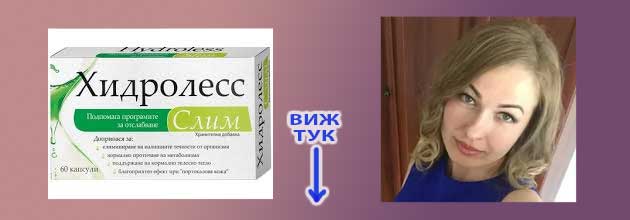 Lipovon Posledstvia Stranichni Efekti Mnenia 04