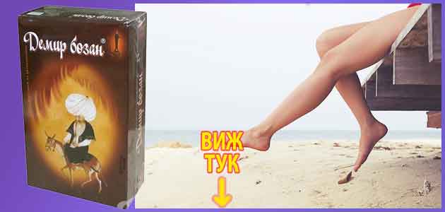 Троксевазин Мнения колко време се пие 4