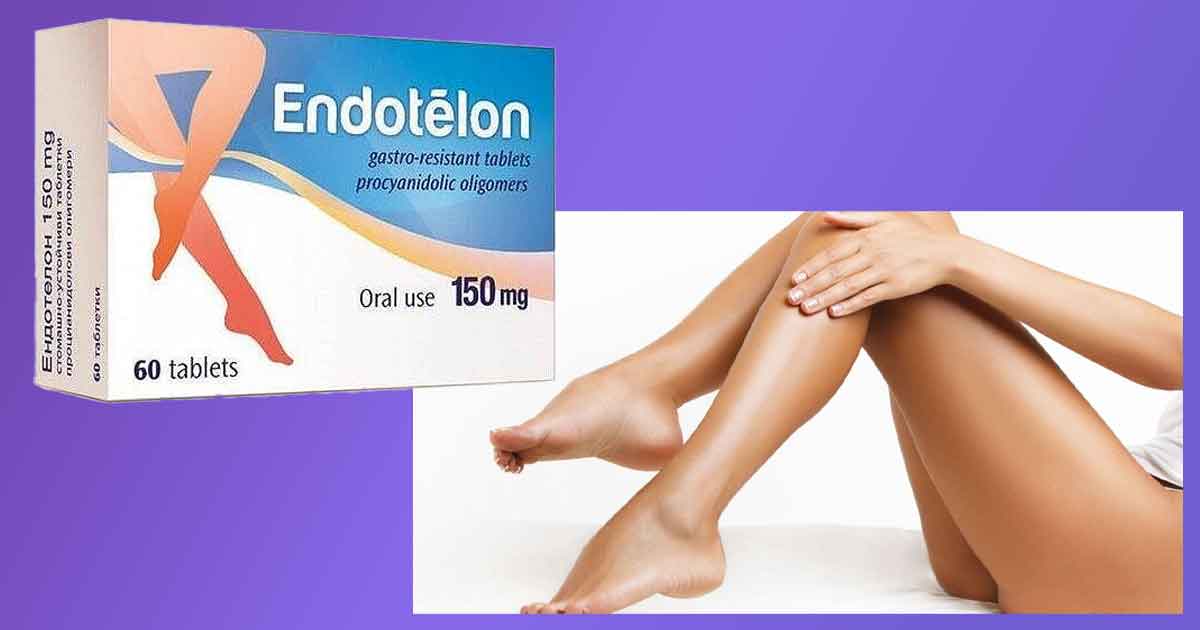 Детралекс или Ендотелон? Мнения и колко време се пие? Заместители лекарства за разширени вени и странични ефекти от хапчетата. Флебодия, Троксевазин или Лиотон. Билки и чайове.
