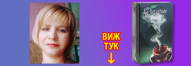 изпражнения след прием на хуск 2