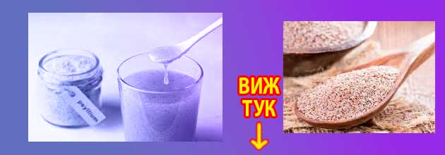 изпражнения след прием на хуск 4