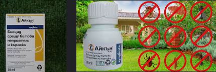 icon-syngenta-aykan 02