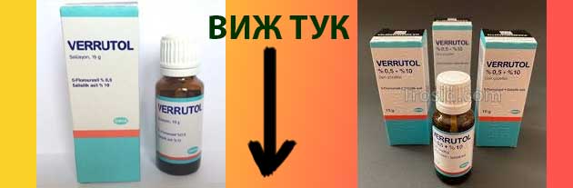 Verruca Hermal Listovka 06