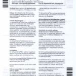 Verruca Hermal Listovka (1)