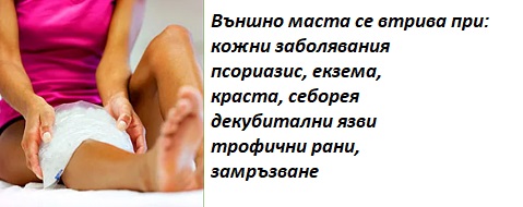 Мас от мармот 03