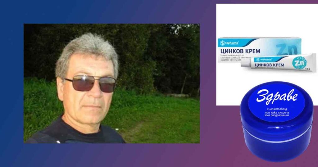 Домашен крем за атопичен дерматит | 15+ идеи Изпробвани рецепти за домашен крем за атопичен дерматит, екзема и атопична кожа. Мехлем за дерматит и облекчаване на сърбеж. Домашно лечение и крем Здраве.