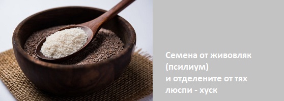 Изпражнения при хуск 03
