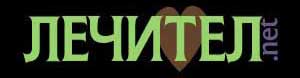 Лечител.net